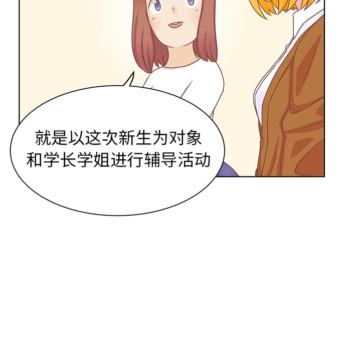 第14話 - 第16张