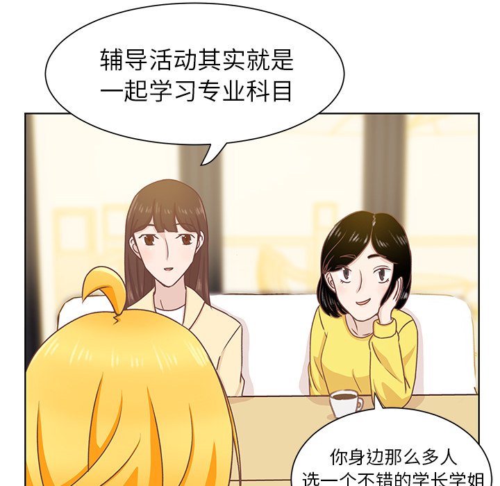 第14話 - 第17张