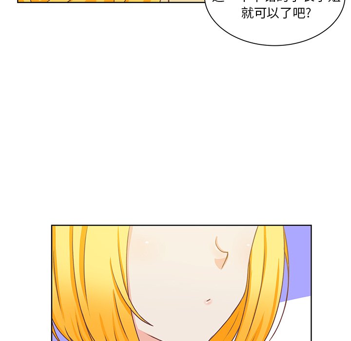 第14話 - 第18张