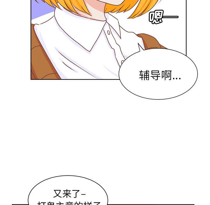 第14話 - 第19张