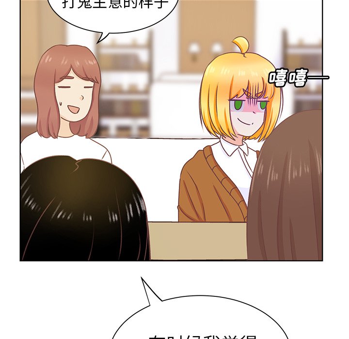 第14話 - 第20张