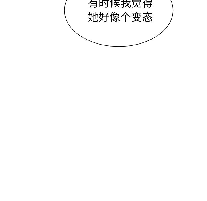第14話 - 第21张