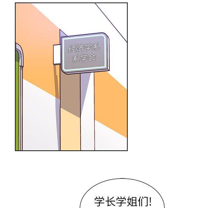 第14話 - 第22张