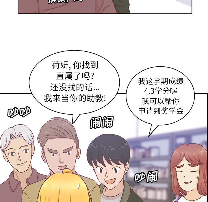 第14話 - 第24张