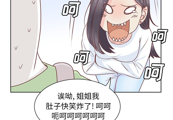 第14話 - 第3张