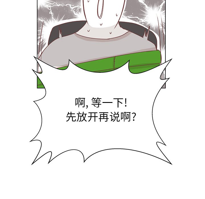 第14話 - 第30张