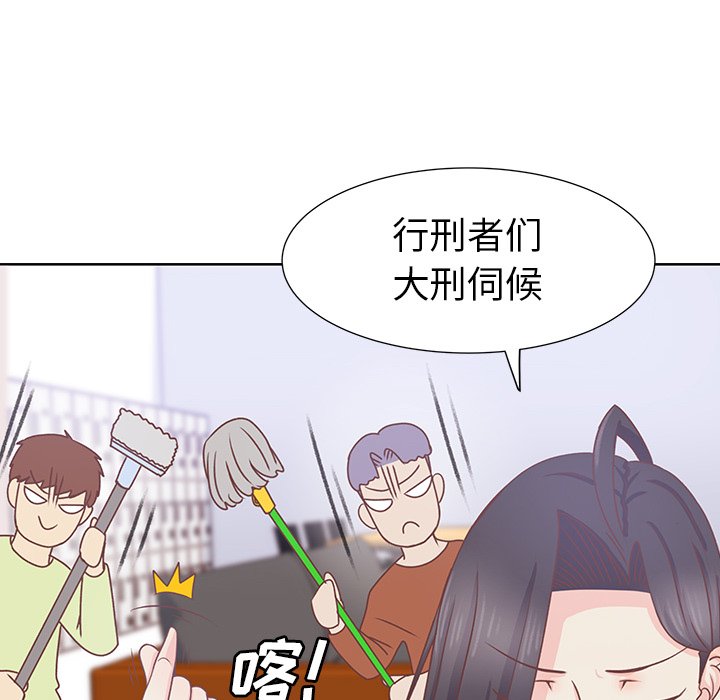 第14話 - 第33张