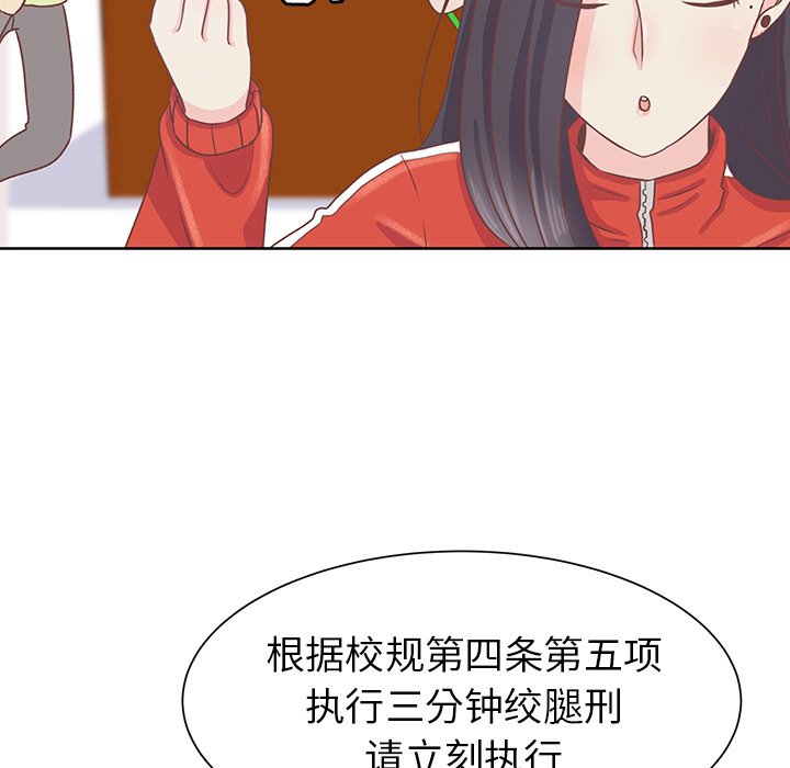 第14話 - 第34张