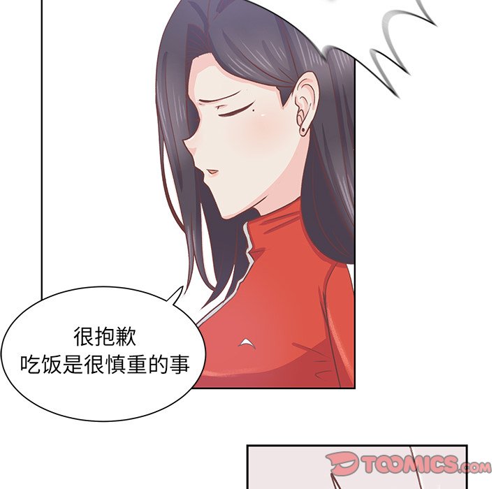 第14話 - 第37张