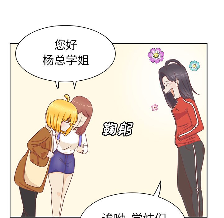 第14話 - 第39张