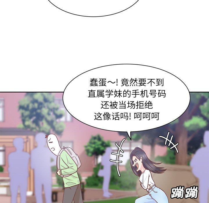 第14話 - 第4张
