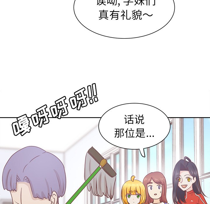 第14話 - 第40张