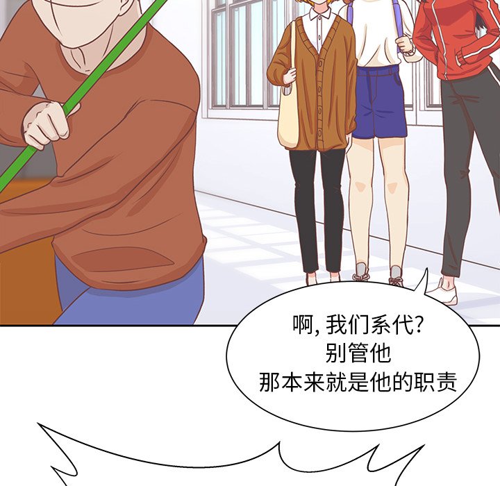 第14話 - 第41张