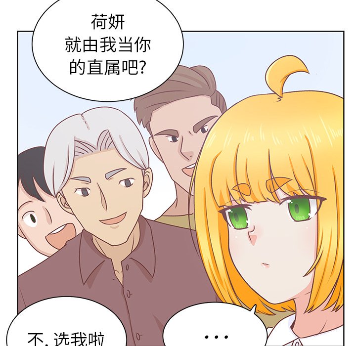第14話 - 第43张
