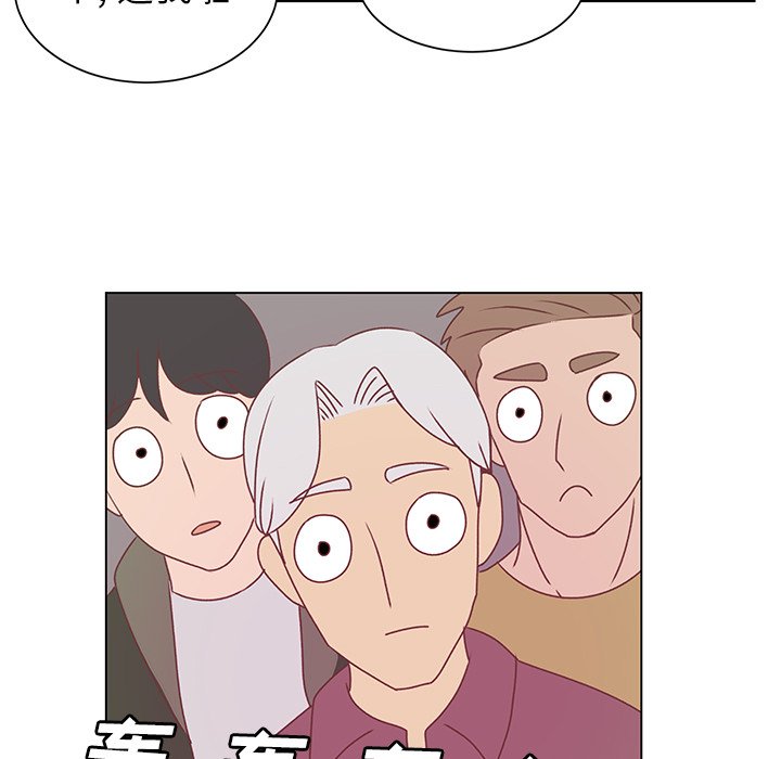 第14話 - 第44张