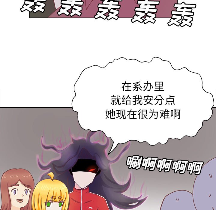 第14話 - 第45张