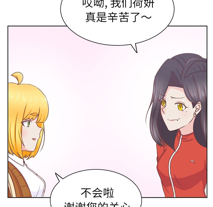 第14話 - 第47张
