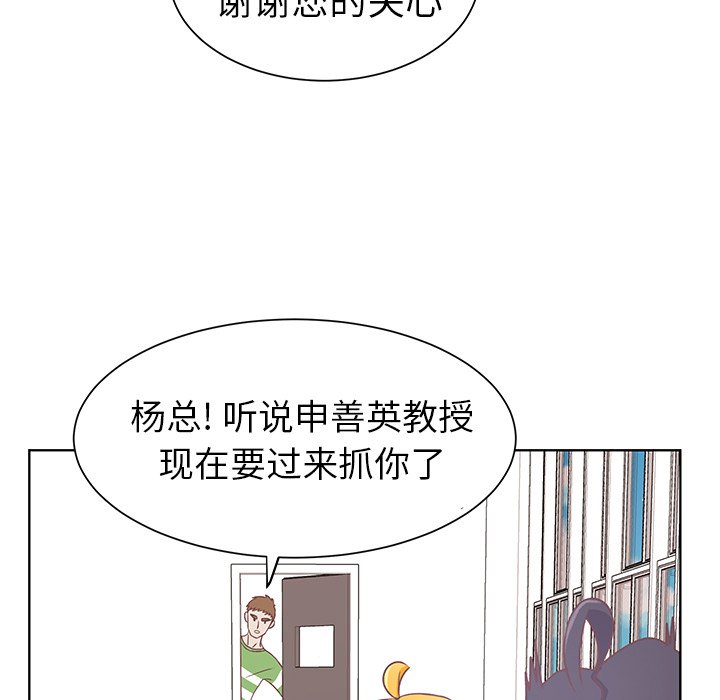 第14話 - 第48张