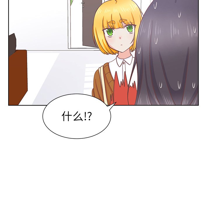 第14話 - 第49张