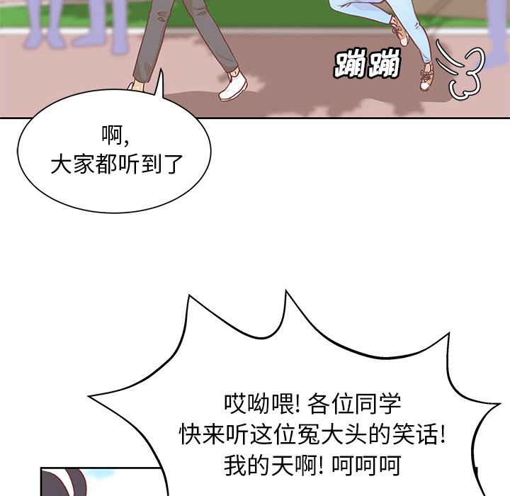 第14話 - 第5张