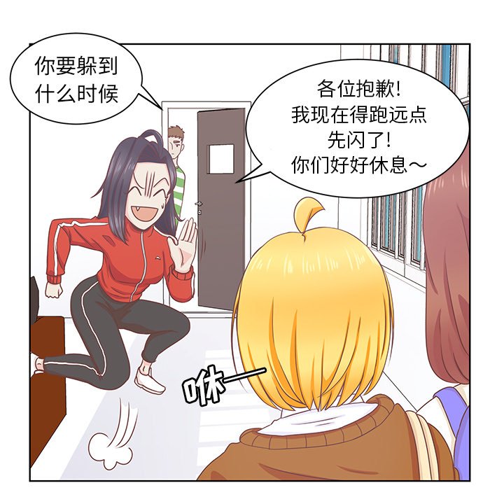 第14話 - 第50张