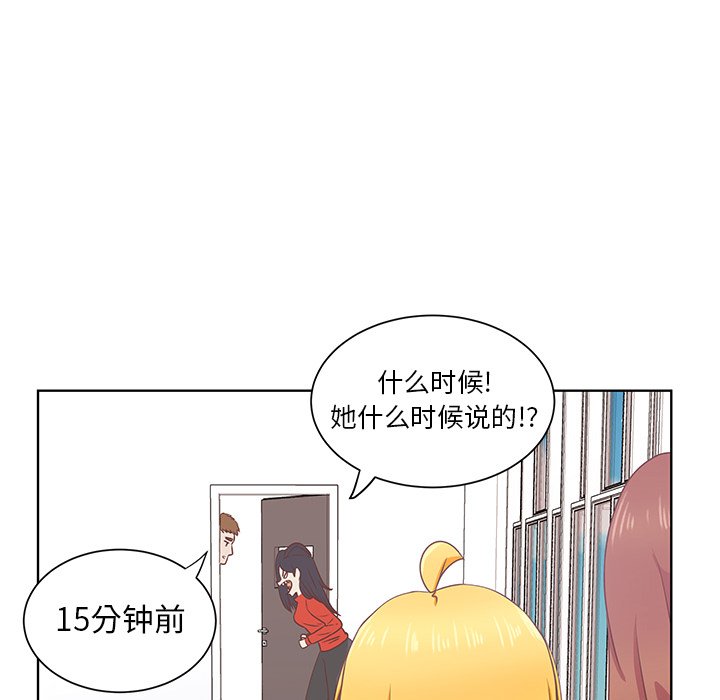 第14話 - 第51张