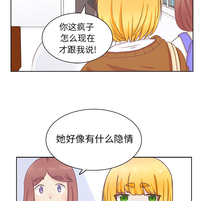 第14話 - 第52张
