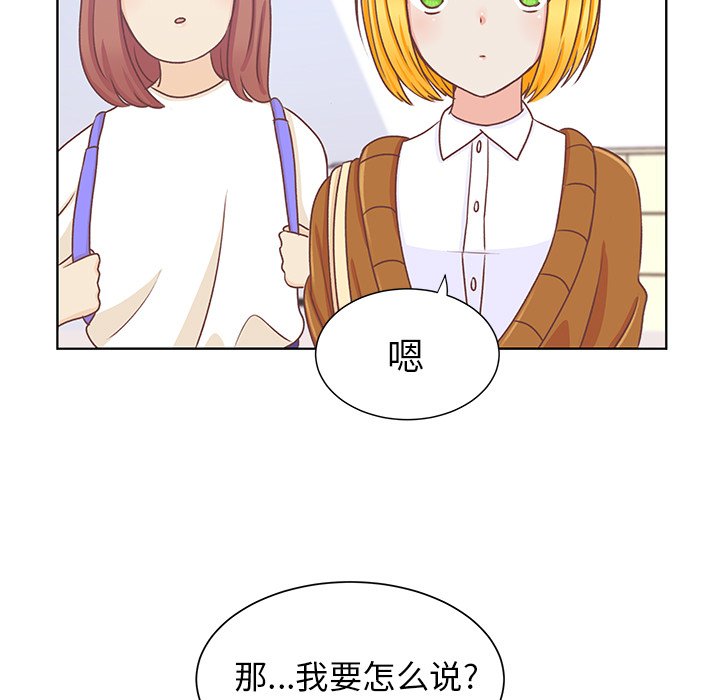 第14話 - 第53张
