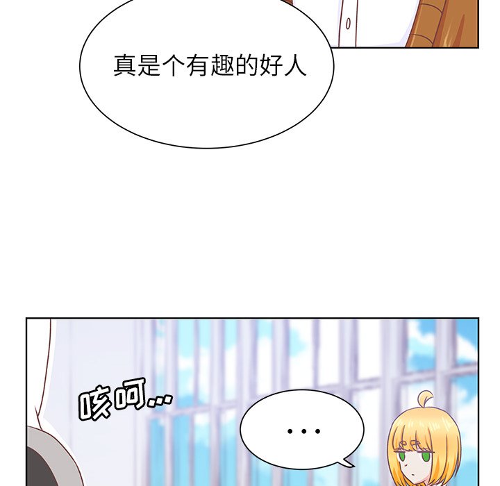 第14話 - 第56张