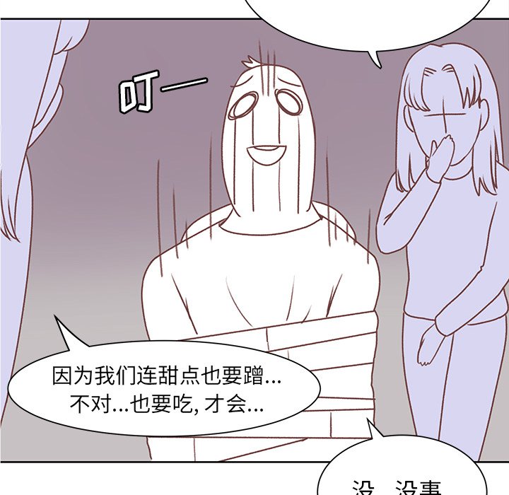 第14話 - 第58张