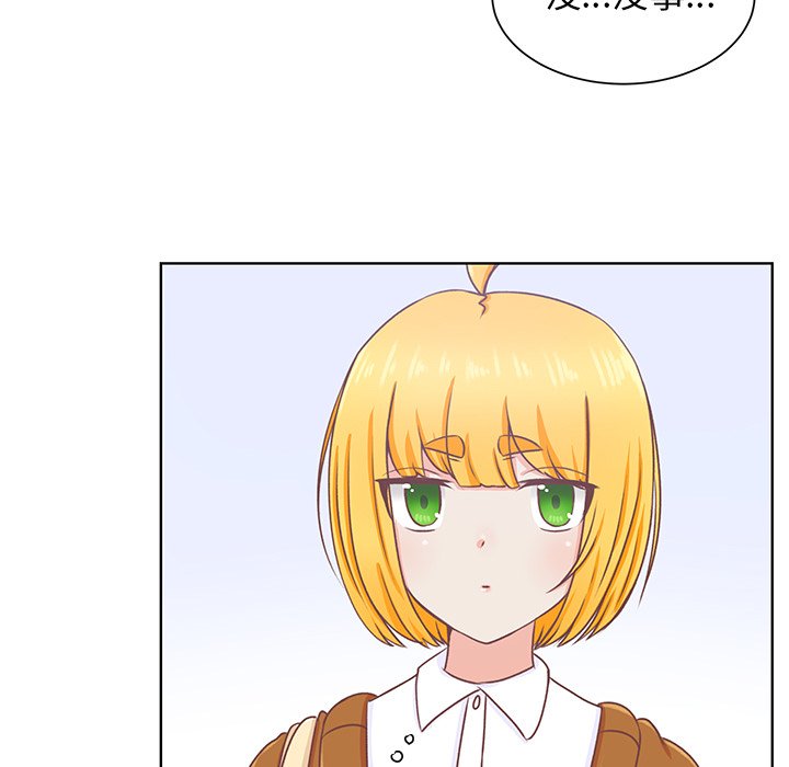 第14話 - 第59张