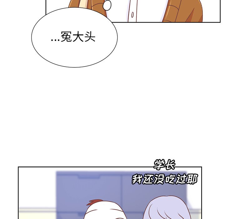 第14話 - 第60张