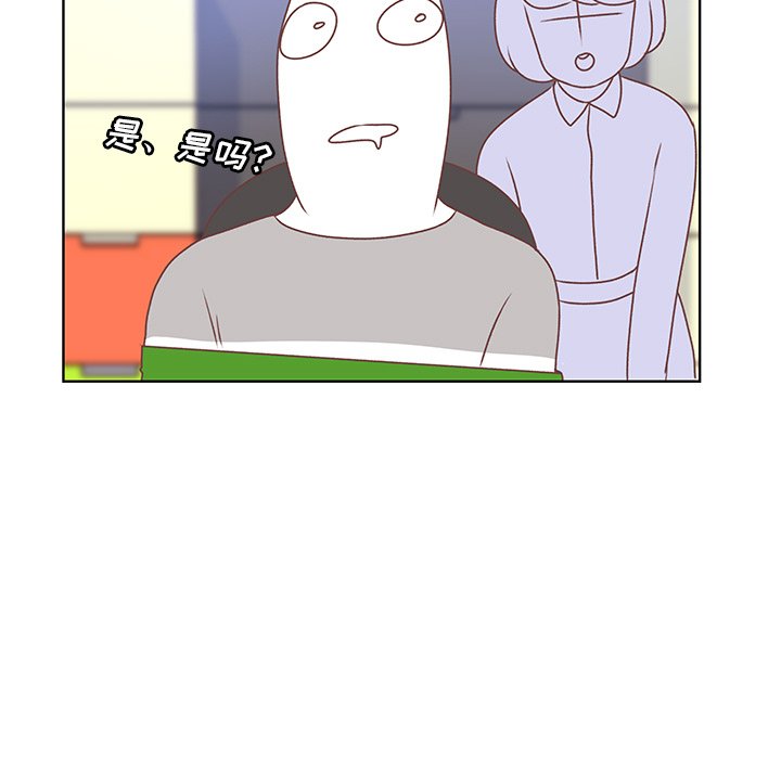 第14話 - 第61张