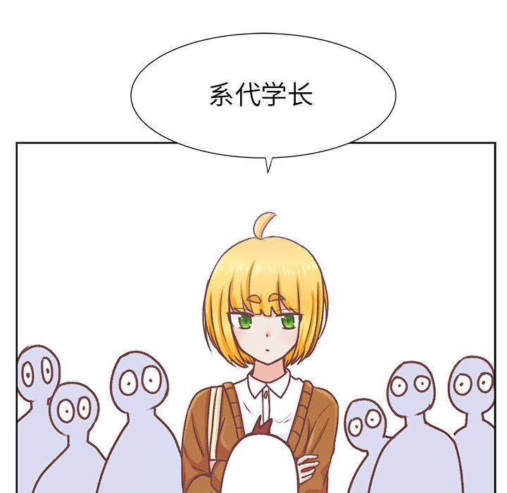 第14話 - 第69张