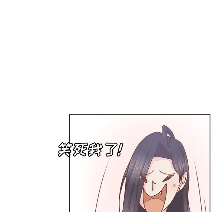 第14話 - 第7张