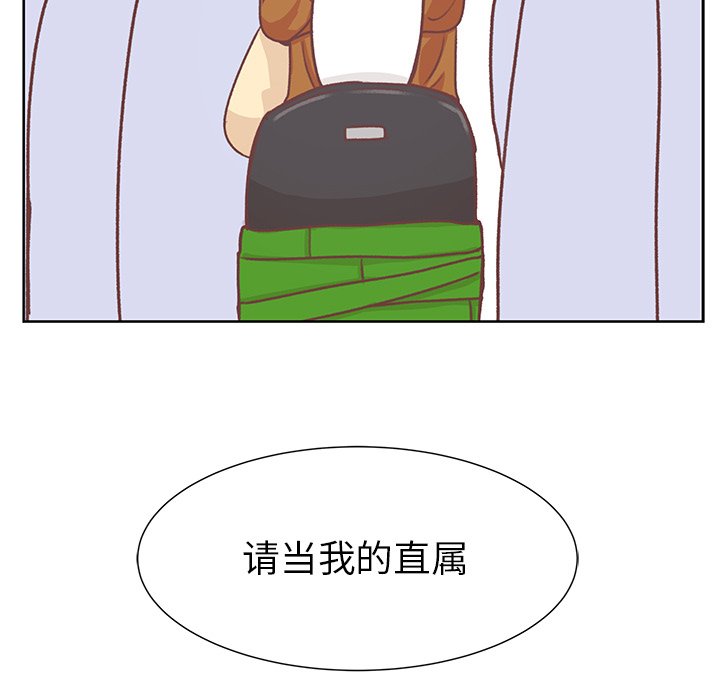 第14話 - 第70张