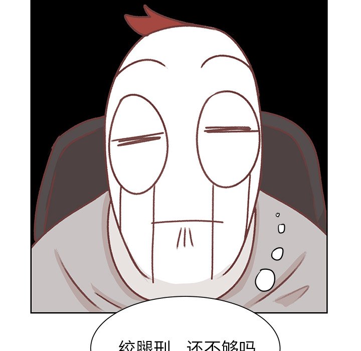 第14話 - 第74张