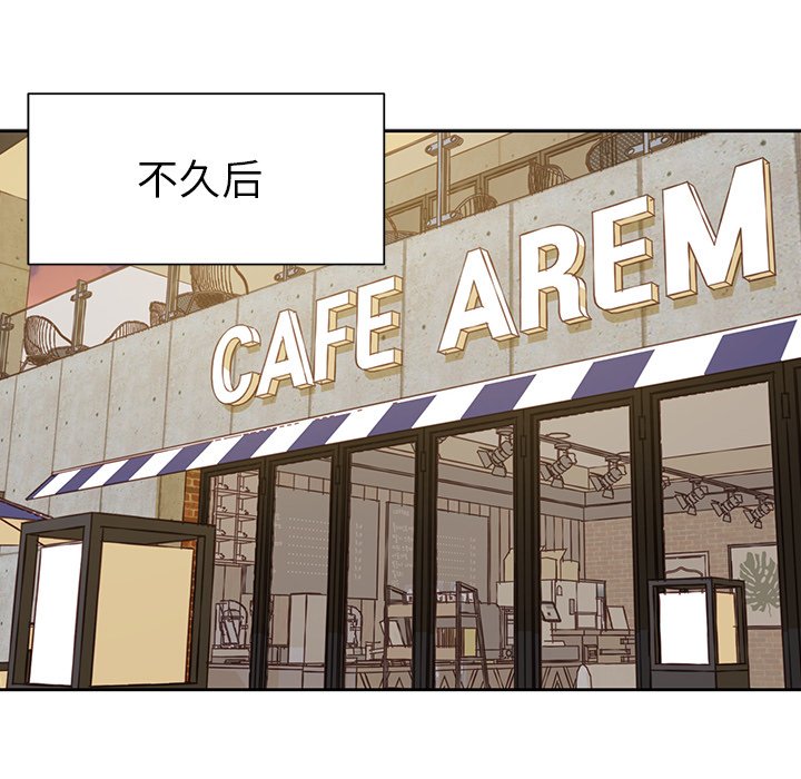 第14話 - 第76张