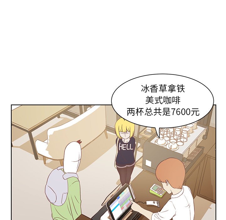 第14話 - 第77张
