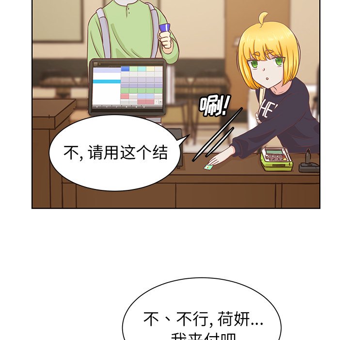 第14話 - 第79张