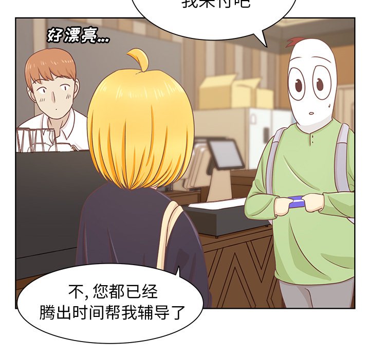 第14話 - 第80张