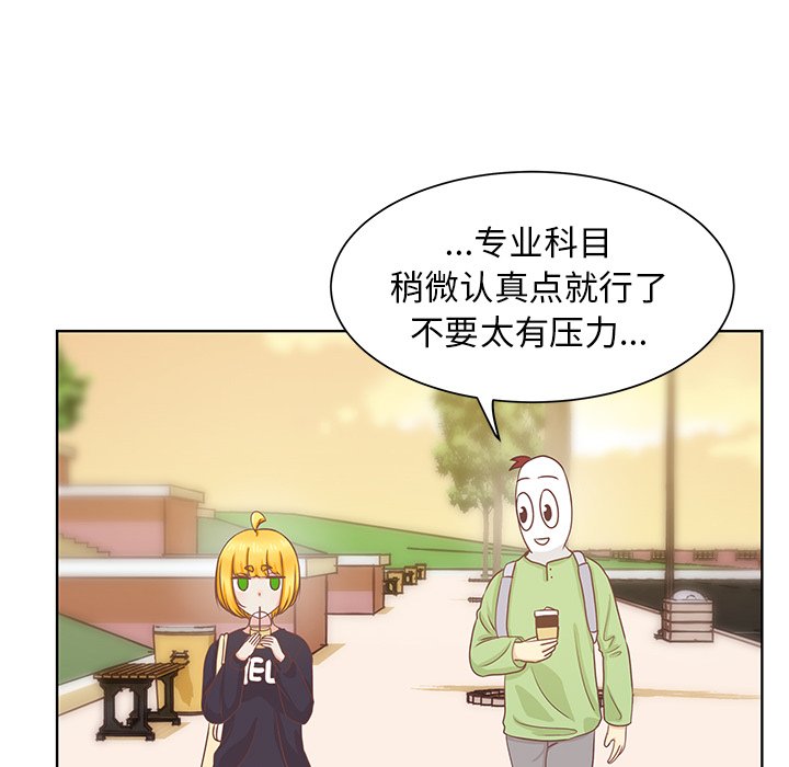 第14話 - 第84张