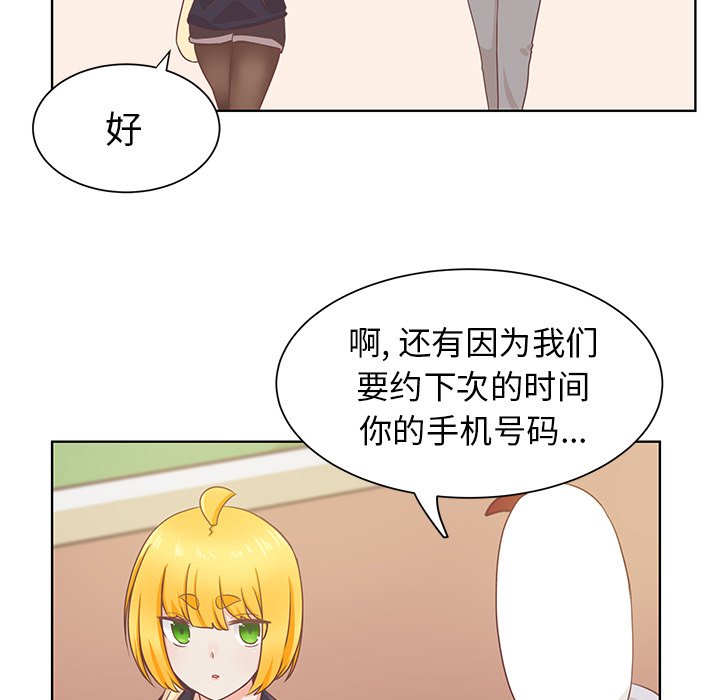第14話 - 第85张