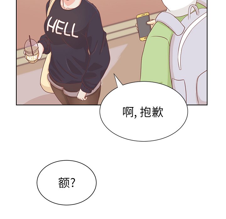 第14話 - 第86张