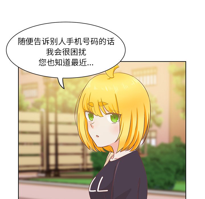 第14話 - 第87张