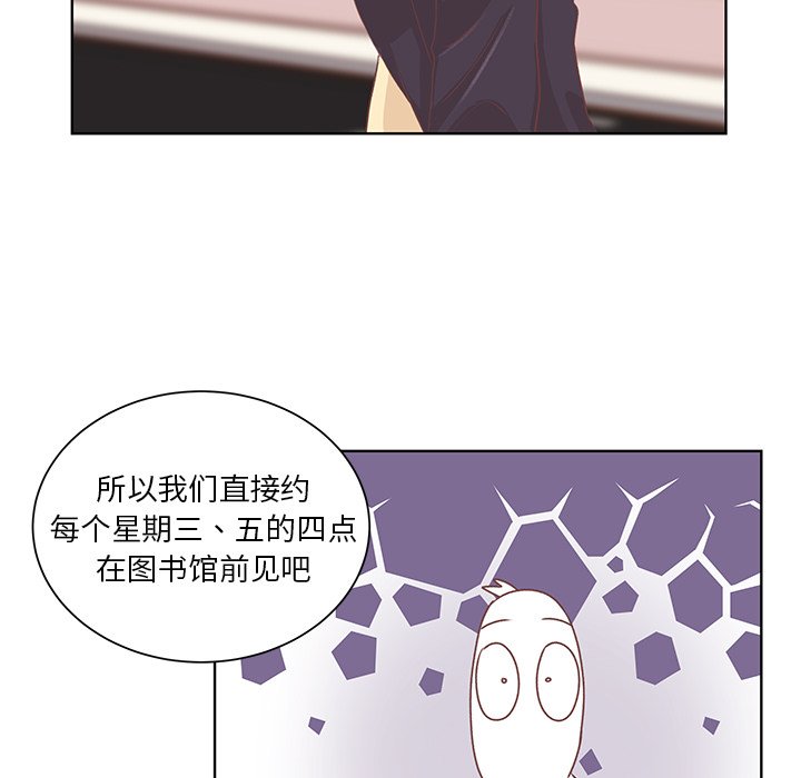 第14話 - 第88张