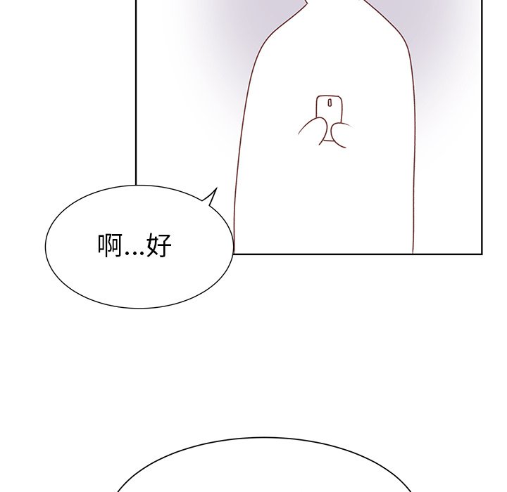 第14話 - 第89张