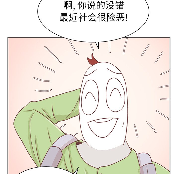 第14話 - 第90张