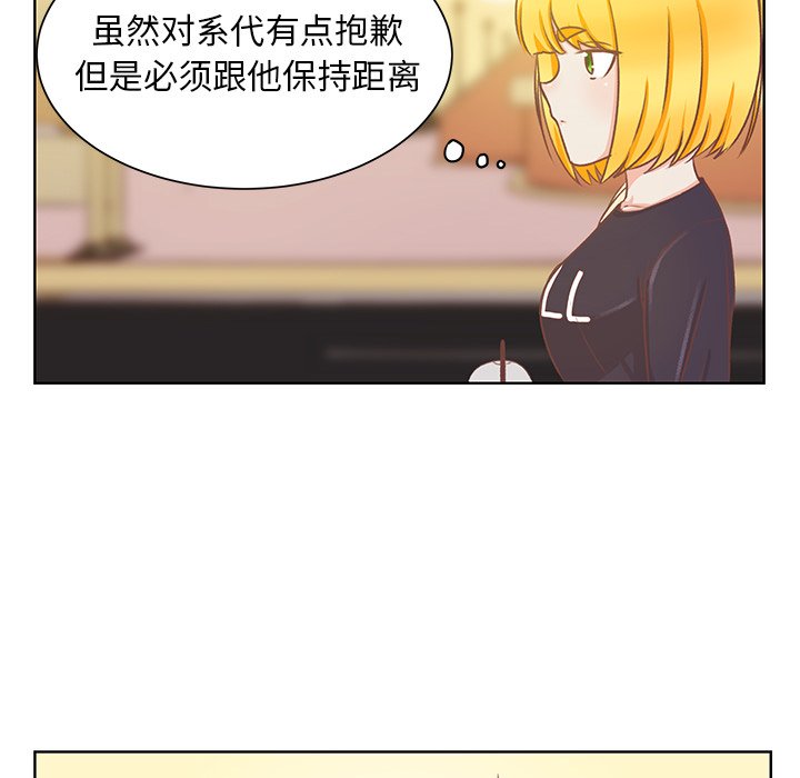 第14話 - 第95张