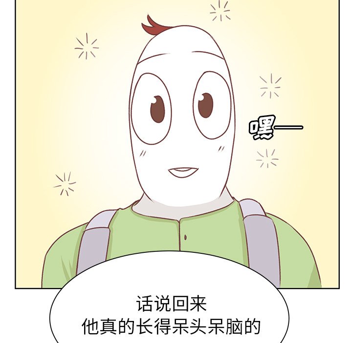 第14話 - 第96张
